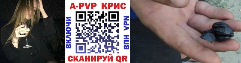 Alfa_PVP Соль Алупка