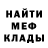 Кетамин VHQ Skyler Woodgeard