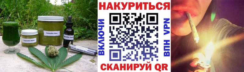 магазин продажи наркотиков  Алупка  Canna-Cookies конопля 