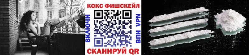 COCAIN 97%  Алупка 