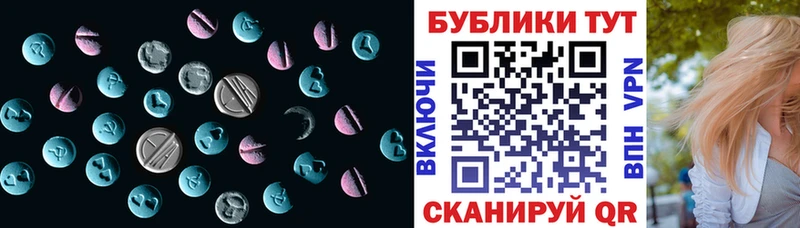 Ecstasy Cube  Алупка 