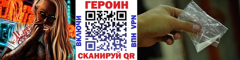 Героин герыч  Алупка 