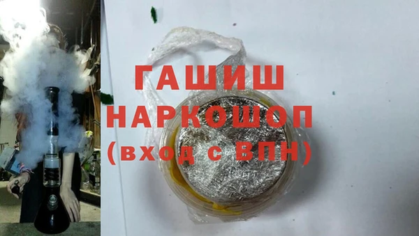 альфа пвп VHQ Алзамай