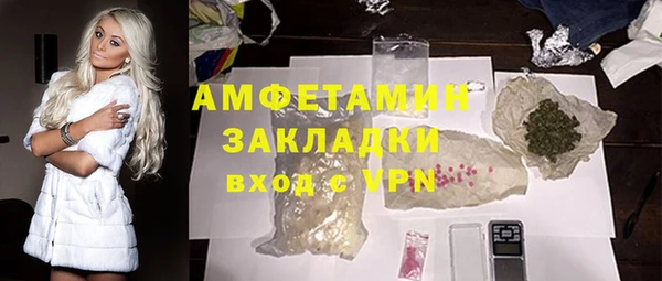 альфа пвп VHQ Алзамай