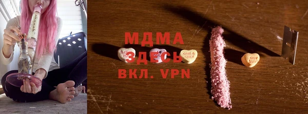 альфа пвп VHQ Алзамай