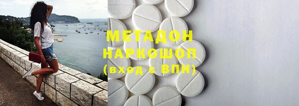 метадон Алексин