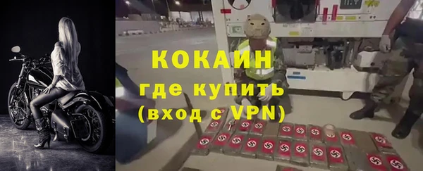 марки lsd Гусиноозёрск