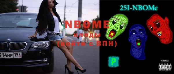 альфа пвп VHQ Алзамай