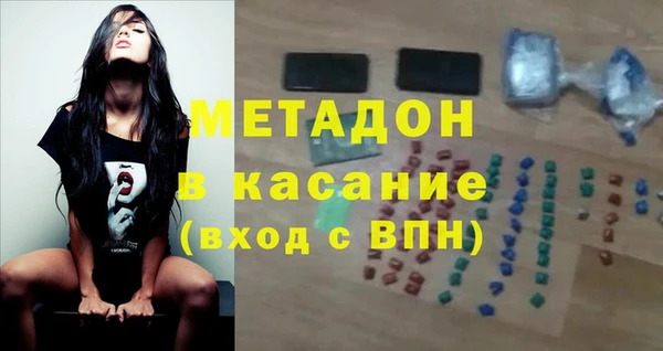 метадон Алексин