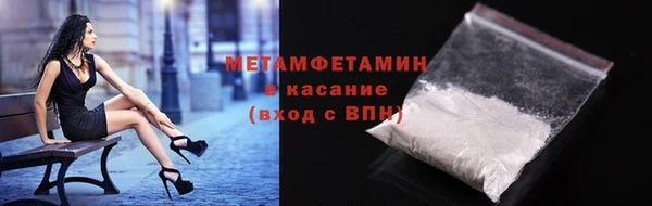 кокаин премиум Зеленокумск