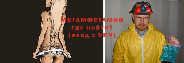 альфа пвп VHQ Алзамай