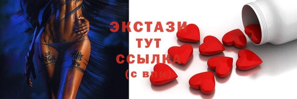 MDMA Premium VHQ Козловка