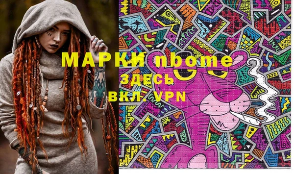 ГАЛЛЮЦИНОГЕННЫЕ ГРИБЫ Алексеевка