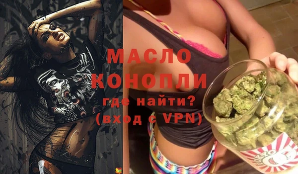 метадон Алексин