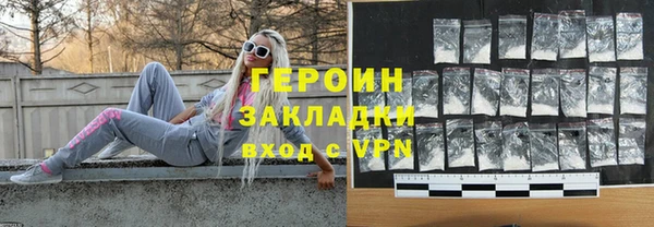 метадон Алексин
