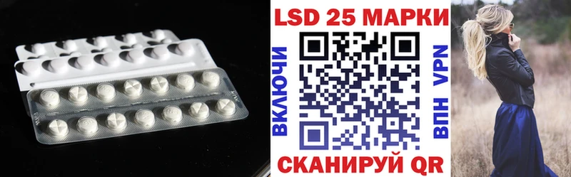 LSD-25 экстази кислота  OMG зеркало  Алупка 