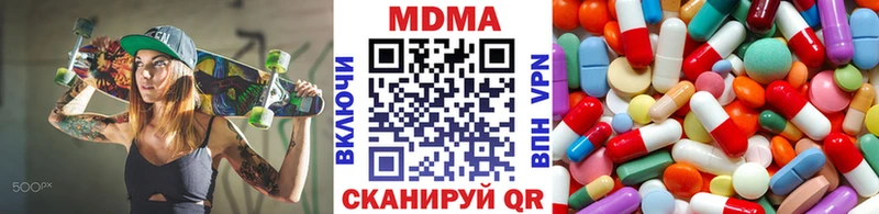 MDMA Molly  купить наркотики цена  KRAKEN ТОР  Алупка 