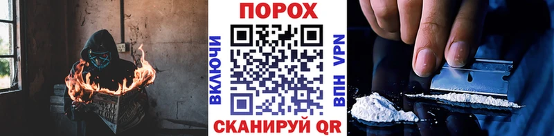 ссылка на мегу сайт  цены наркотик  Алупка  МЕТАМФЕТАМИН пудра 